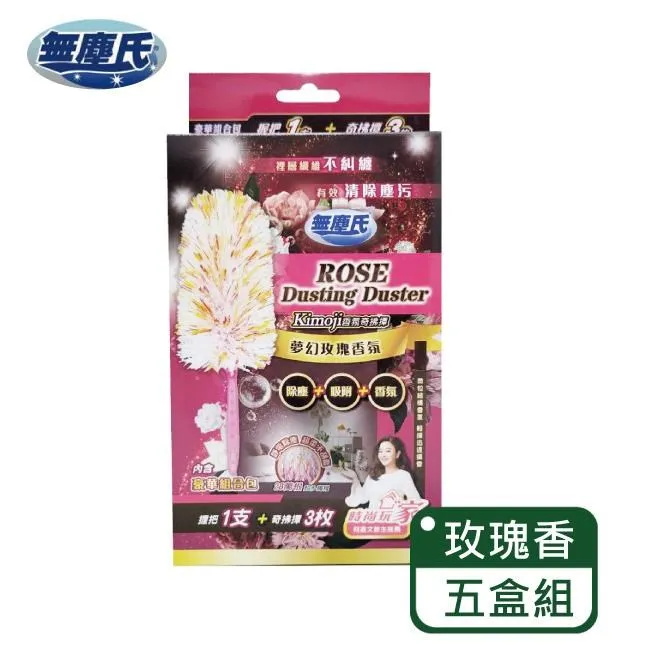 特惠組【無塵氏】奇拂撢握把+3片裝 綠茶香x1盒+補充包6片裝(無味)x4盒 歷史價格詳細信息