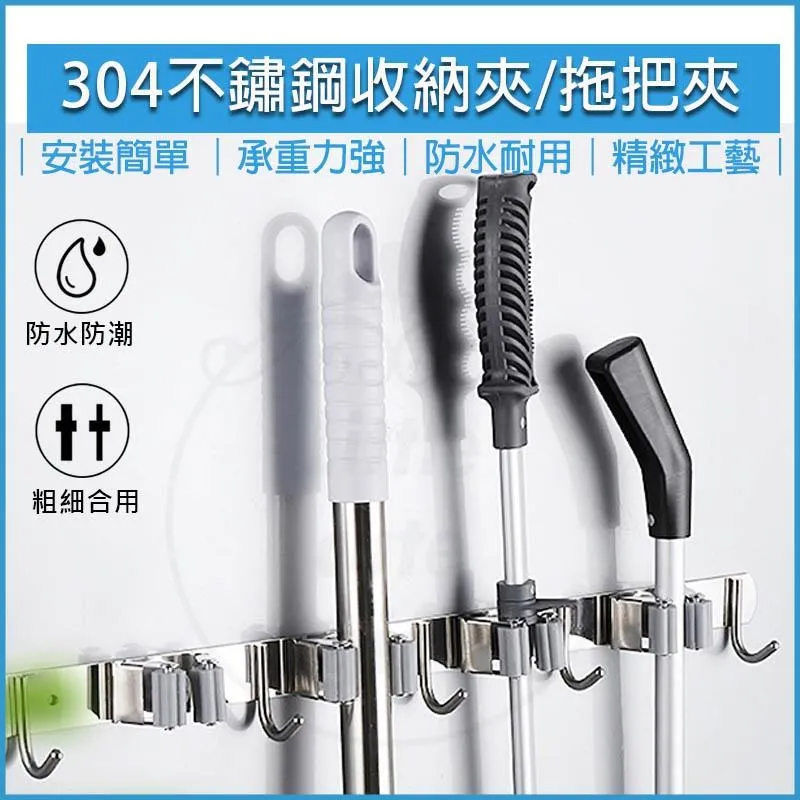【3夾4勾】304拖把掛鉤 不鏽鋼拖把掛勾 拖把架 歷史價格詳細信息