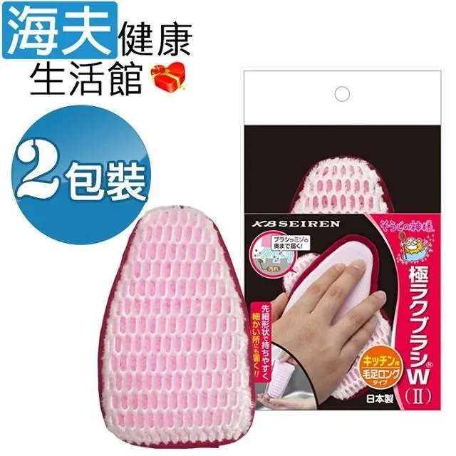 【海夫健康生活館】百力 SHADAN 強效防紫外線 涼感防曬雙樣帽 防曬帽(圓點款) 歷史價格詳細信息