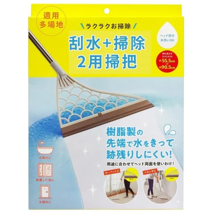 【COGIT】多功能間隙球刷 風扇刷 冷氣刷 細縫刷 清潔刷 除濕機刷 門窗清潔 歷史價格詳細信息