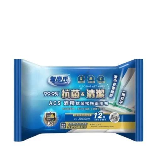 無塵氏 抗菌拭拖兩用布箱購(茶樹/檸檬)【佳瑪】【蝦皮團購】 歷史價格詳細信息