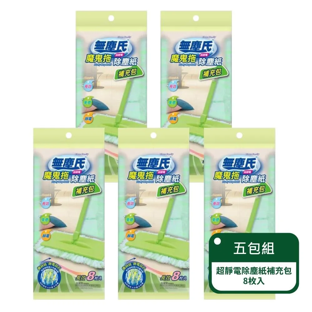 無塵氏 超立體靜電除塵紙 (雲朵花紋) 20枚x60包-箱購 【宅配】 歷史價格詳細信息