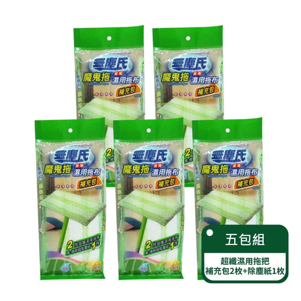 無塵氏 超立體靜電除塵紙 (雲朵花紋) 20枚x60包-箱購 【宅配】 歷史價格詳細信息