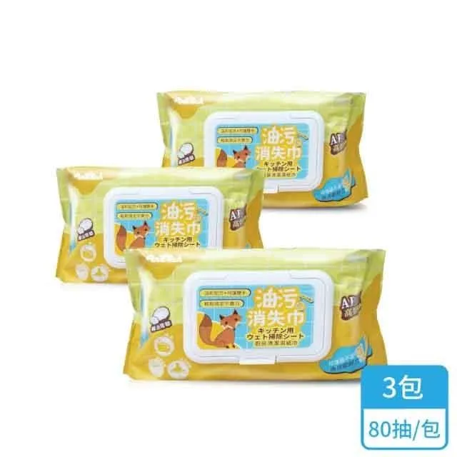 釩泰 80抽加厚加大濕紙巾純水嬰兒柔紙巾 珍珠紋 柔膚 蘆薈、維生素E添加物 呵護肌膚無香精濕紙巾純水濕紙巾清潔濕紙巾 歷史價格詳細信息