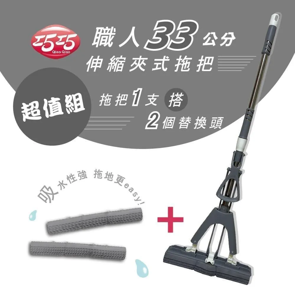 【巧巧】職人28cm直柄夾拖超值組(1拖+2頭) 歷史價格詳細信息