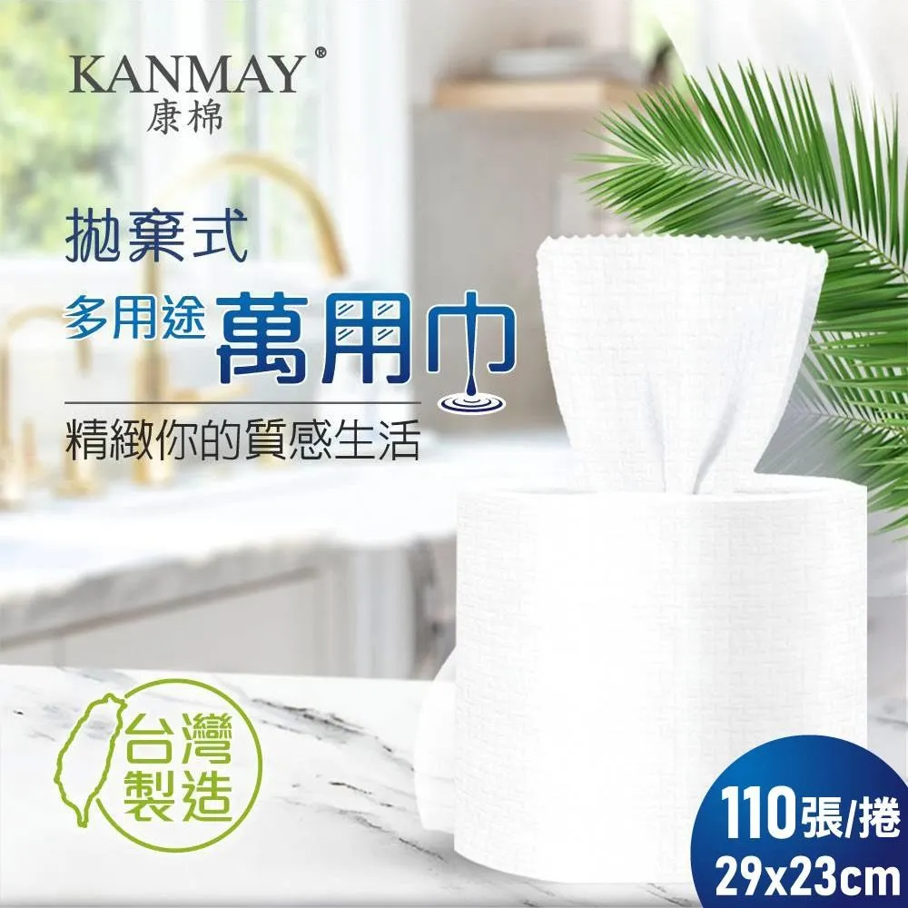 【康棉】螺旋紙軸環保棉花棒 補充包200入x20包 歷史價格詳細信息