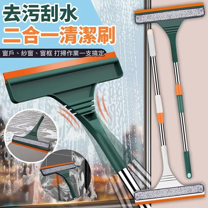 【EZlife】二合一V形刷頭縫隙地板刷(2入組)加贈拖把架x1 歷史價格詳細信息