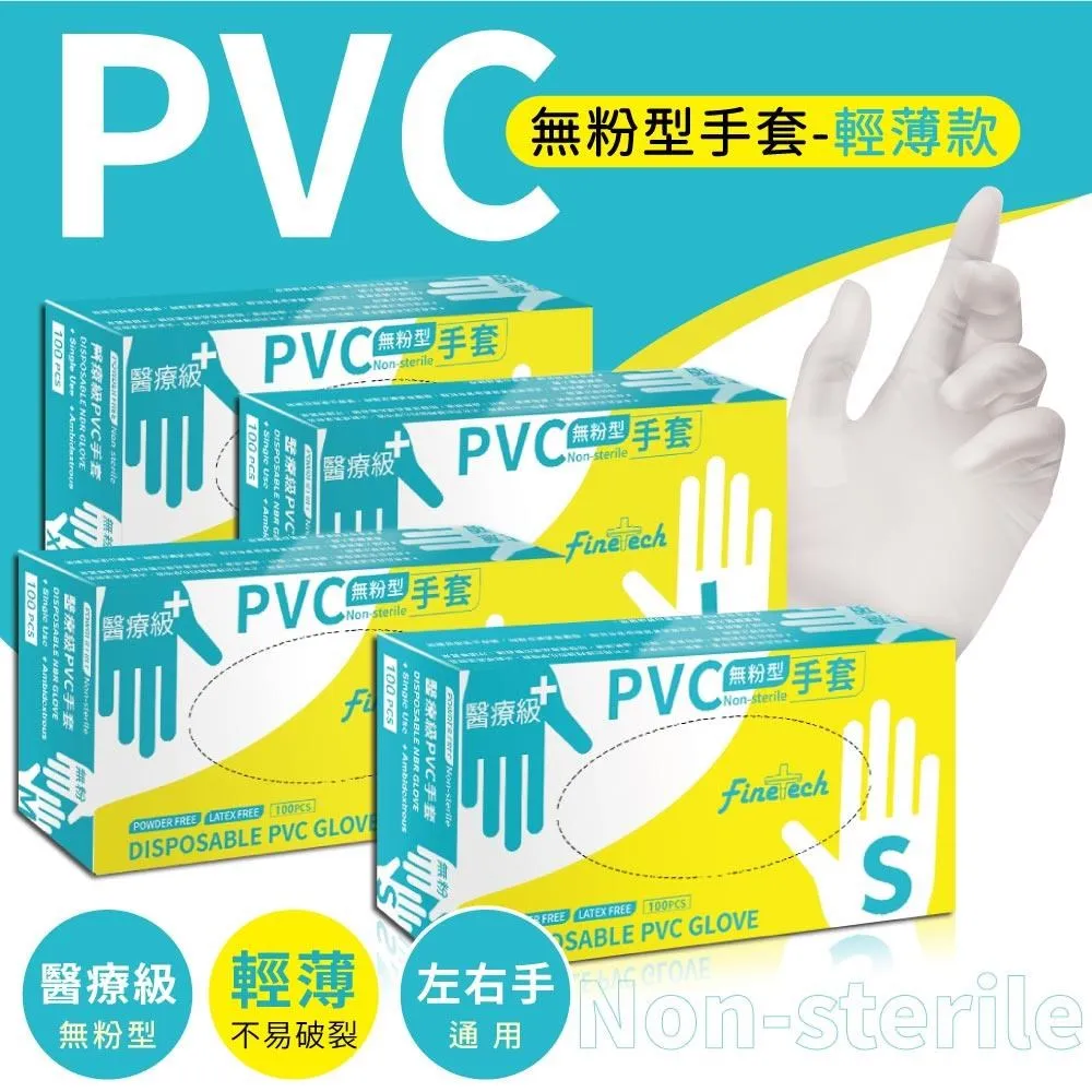 pvc薄款下垂餐桌墊透明塑料軟質玻璃臺布保護膜 防水免洗桌布 歷史價格詳細信息