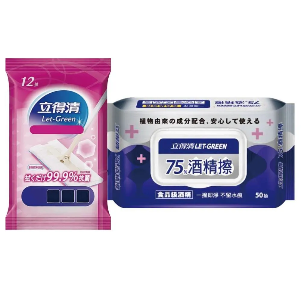 【立德清】酒 精 擦 濕巾50抽x5包+75%單片30入x2包+35抽x4包 歷史價格詳細信息