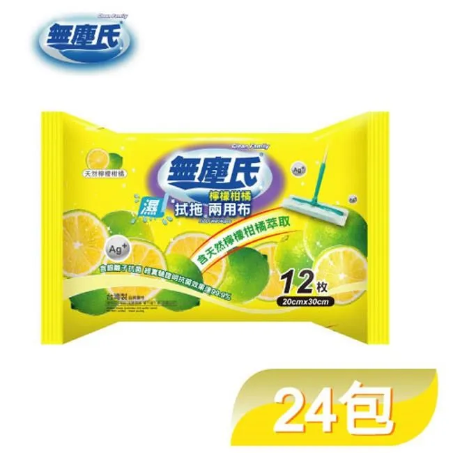 無塵氏 檸檬柑橘多功能泡泡刷 -活動滿額贈 請勿下單 歷史價格詳細信息