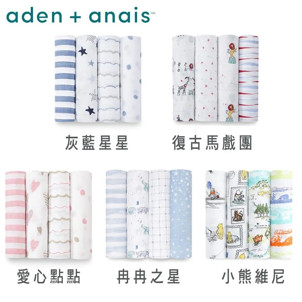 美國aden+anais 經典多功能包巾4入-維尼朋友[免運費] 歷史價格詳細信息