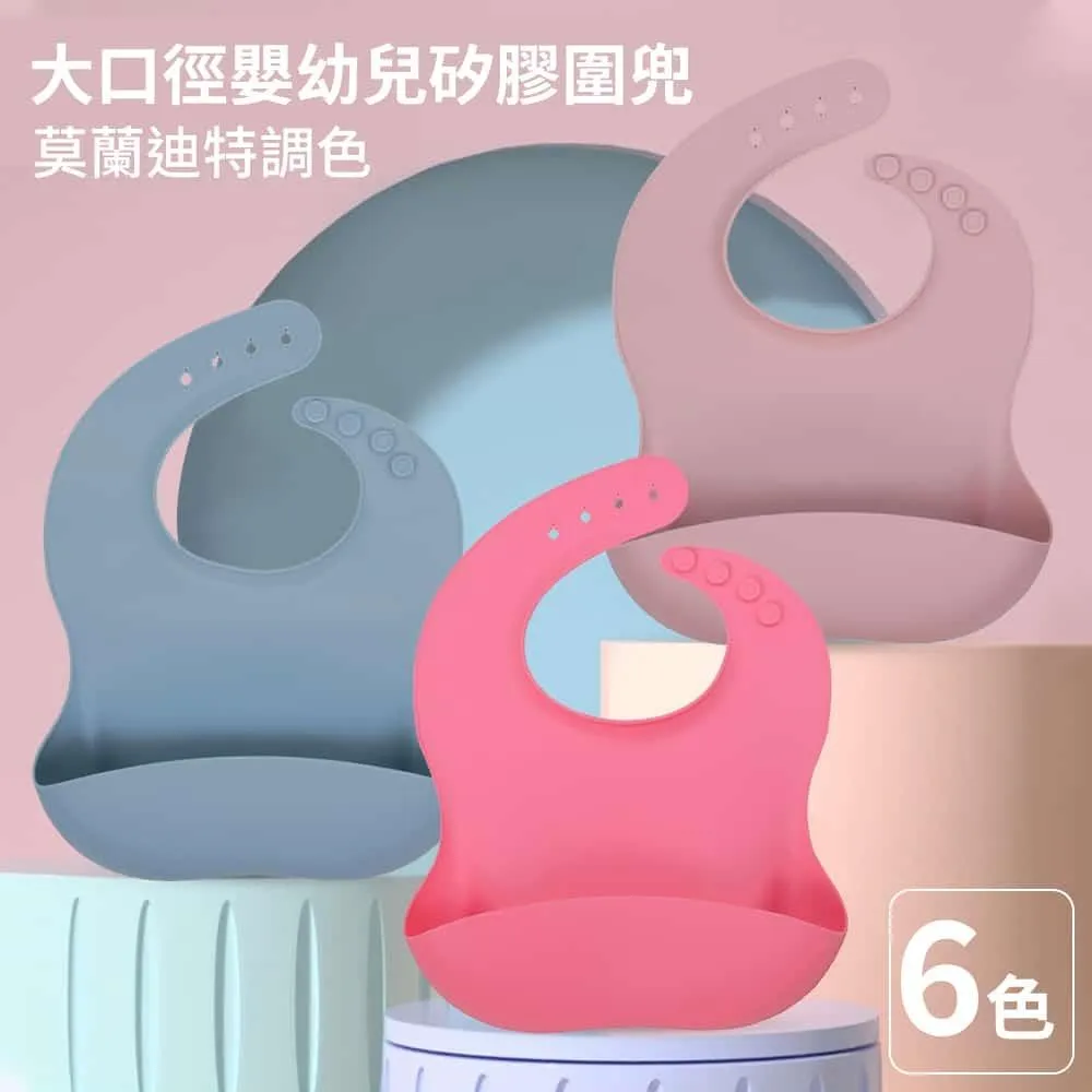 迪士尼嬰幼兒圍兜嬰兒童幼兒園食飯圍兜男女寶寶飯兜罩衣超軟輕薄 歷史價格詳細信息