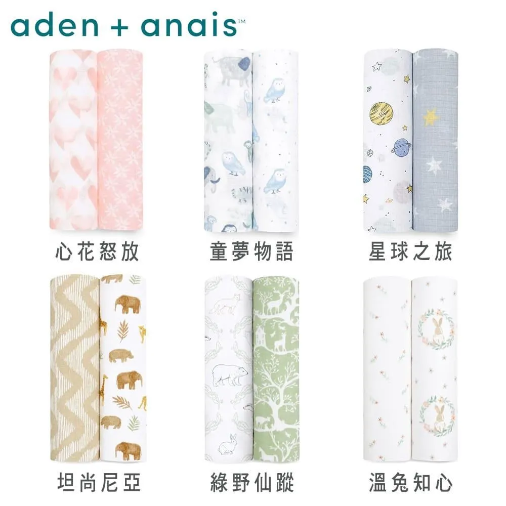 美國aden+anais 經典多功能包巾2入-獅子王[免運費] 歷史價格詳細信息