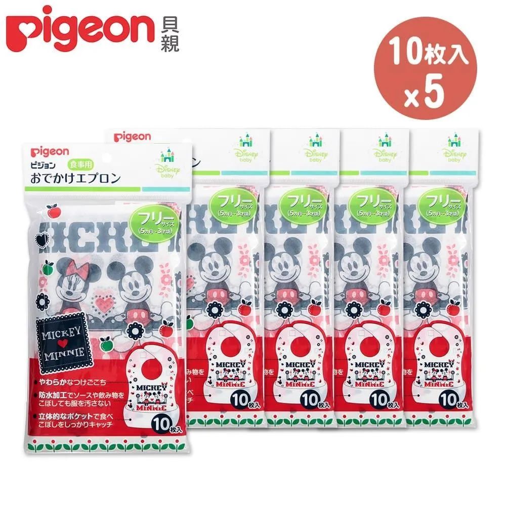 貝親 迪士尼拋棄式圍兜-米奇米妮 歷史價格詳細信息