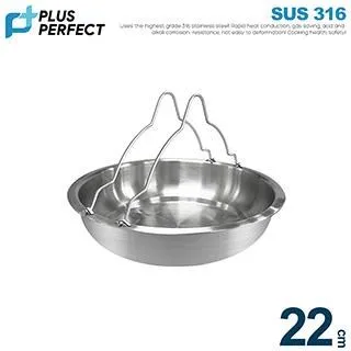 PERFECT極緻316深型可提式不銹鋼蒸盤-22cm-2入組 歷史價格詳細信息