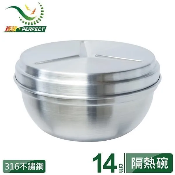 【PERFECT 理想】極緻316雙層碗-極緻316多用途菜盤(碗蓋) 歷史價格詳細信息