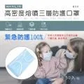 非醫療級 防疫設備 智慧人臉偵測 戴口罩測溫 歷史價格詳細信息