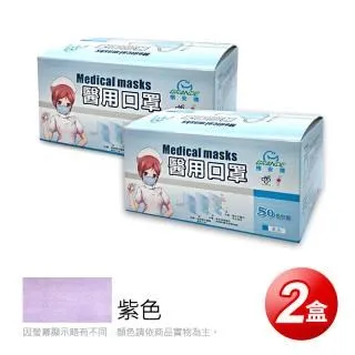 格安德GRANDE 醫用口罩50入/包(多款可選)，雙鋼印成人立體口罩，台灣製造，MIT 歷史價格詳細信息