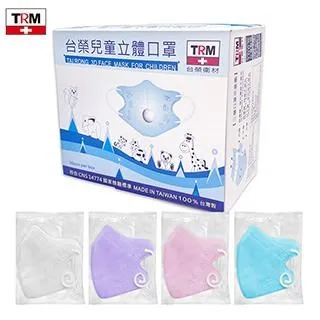 兒童防護口罩  150入/3盒組 廠商直送 現貨 歷史價格詳細信息