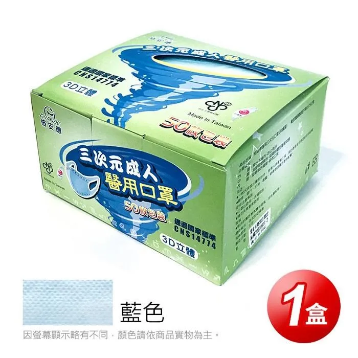 安德立尿不溼前腰貼 左右貼魔術扣 尿不溼原材料 歷史價格詳細信息