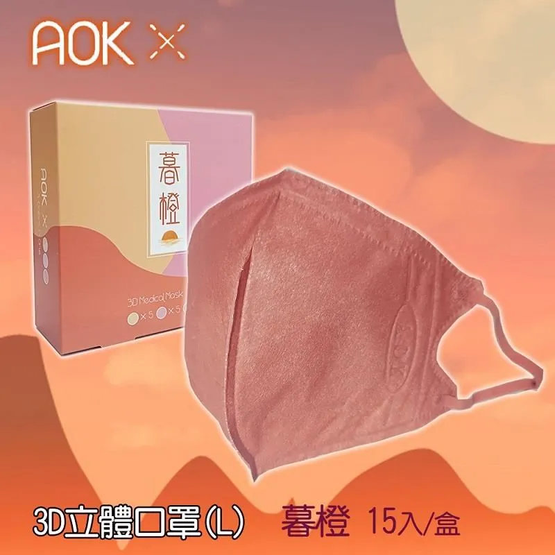 AOK 一般醫用口罩系列 盒裝 25片/50片 S/M/L/XL 多款可選 大樹 歷史價格詳細信息