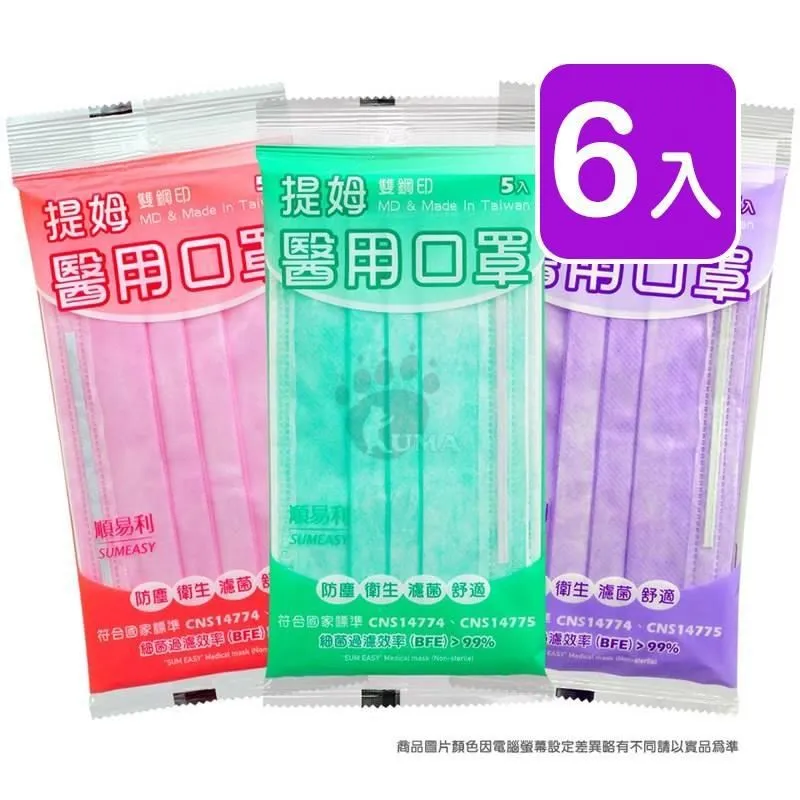 醫口咬定你的健康：暖男牙醫告訴你，記得牢、睡得好、不顯老的秘密 歷史價格詳細信息