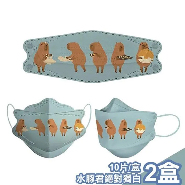 【喵喜MAOWHAHA】醫療級三層KF94口罩10片/盒x2-水豚君泡柚子溫泉(A1101004b) 歷史價格詳細信息