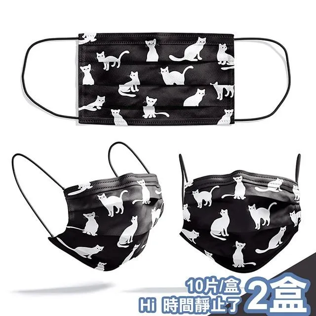 【喵喜MAOWHAHA】醫療級三層平面口罩10片/盒x2-我的世界我作主(A1100905a) 歷史價格詳細信息