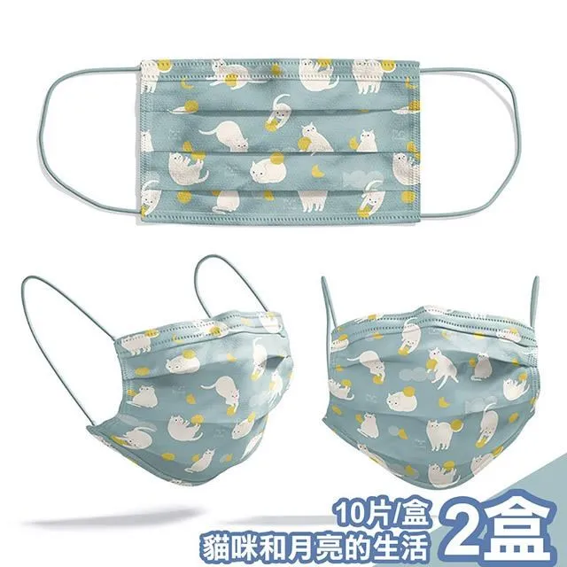 【喵喜MAOWHAHA】醫療級三層平面口罩10片/盒x2-我的世界我作主(A1100905a) 歷史價格詳細信息