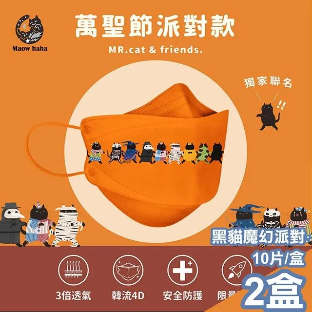 黑魔仙貓咪裙子 寵物女僕裝 貓貓狗狗女僕裝 貓咪公主裝 可愛貓衣服 貓咪狗狗公主裙蘿莉塔 歷史價格詳細信息