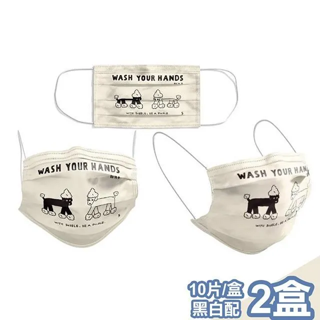 【喵喜MAOWHAHA】醫療級三層平面口罩10片/盒x2-我的世界我作主(A1100905a) 歷史價格詳細信息