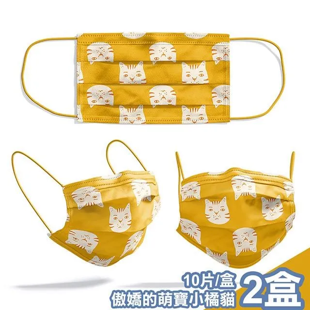 【喵喜MAOWHAHA】醫療級三層平面口罩10片/盒x2-我的世界我作主(A1100905a) 歷史價格詳細信息