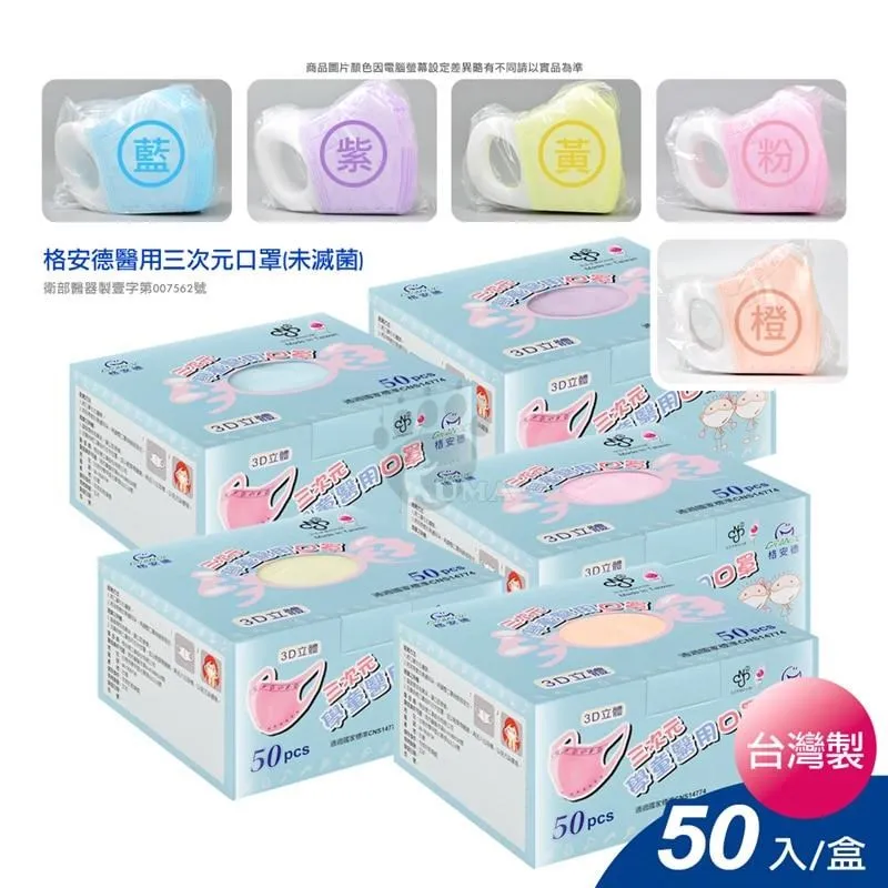 安德立尿不溼前腰貼 左右貼魔術扣 尿不溼原材料 歷史價格詳細信息