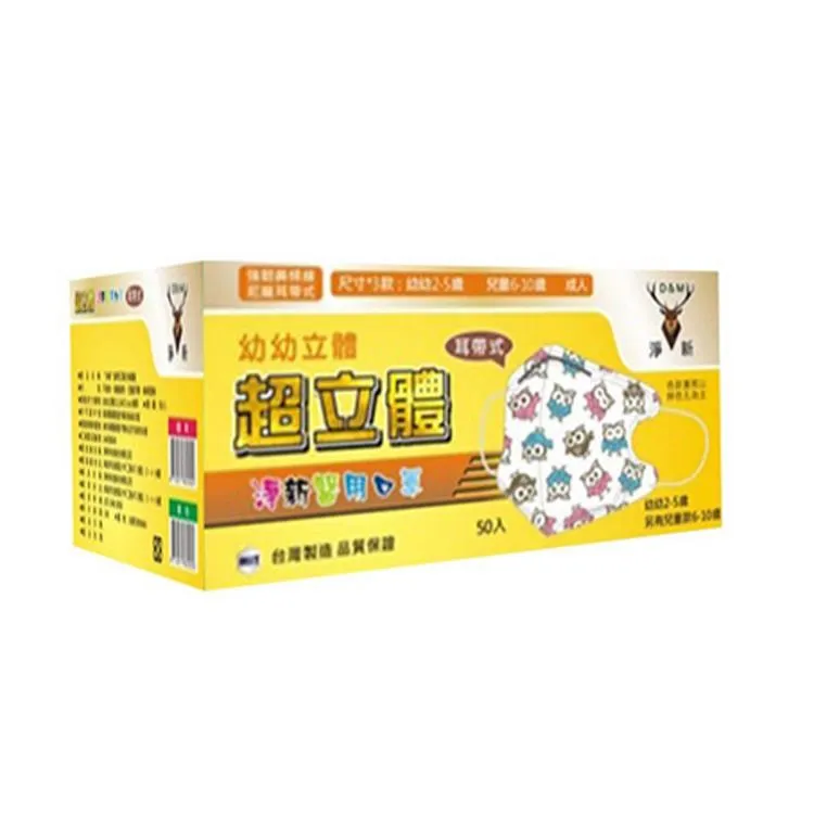 【新醫 NewGel】疤痕矽膠片/欣肌除疤貼(小片-15.2x2.5cm) 歷史價格詳細信息