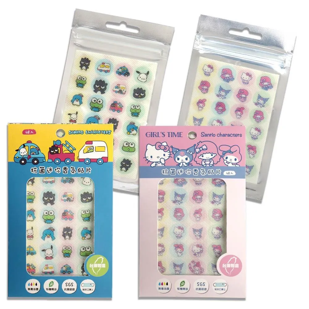 【SANRIO 三麗鷗】MIT新幹線男童涼鞋(中童鞋 男童鞋 嬰幼童鞋) 歷史價格詳細信息