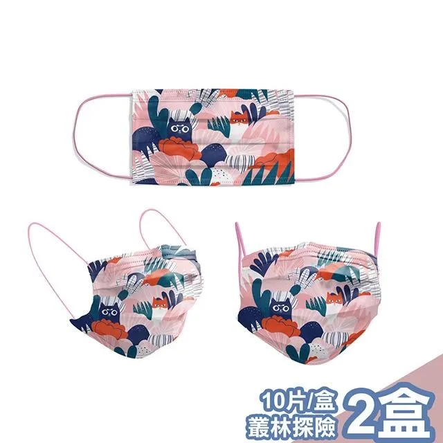【喵喜MAOWHAHA】醫療級三層平面口罩10片/盒x2-我的世界我作主(A1100905a) 歷史價格詳細信息