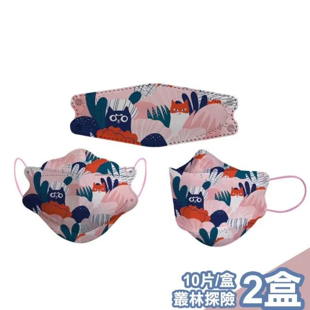 【喵喜MAOWHAHA】醫療級三層KF94口罩10片/盒x2-水豚君泡柚子溫泉(A1101004b) 歷史價格詳細信息