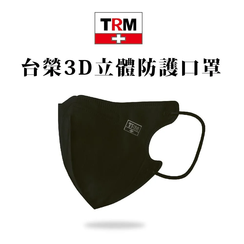 台榮 TRM 精萃潔膚巾 20入/包 歷史價格詳細信息