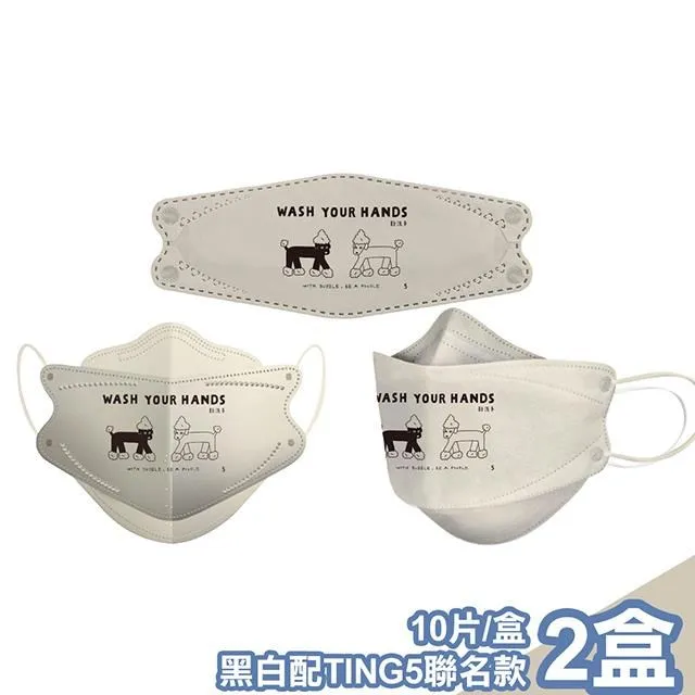 【喵喜MAOWHAHA】醫療級三層KF94口罩10片/盒x2-水豚君泡柚子溫泉(A1101004b) 歷史價格詳細信息