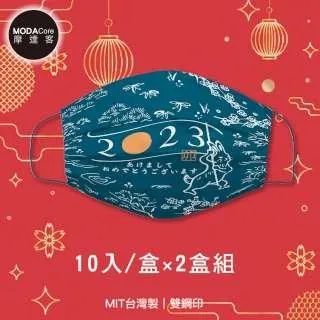 摩達客-水舞醫用口罩-摩達客推薦-質感灰黑組合-煙霧灰、曜石黑-30入/盒*2盒(2種花色) 歷史價格詳細信息