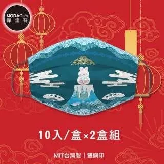 摩達客-水舞醫用口罩-摩達客推薦-質感灰黑組合-煙霧灰、曜石黑-30入/盒*2盒(2種花色) 歷史價格詳細信息