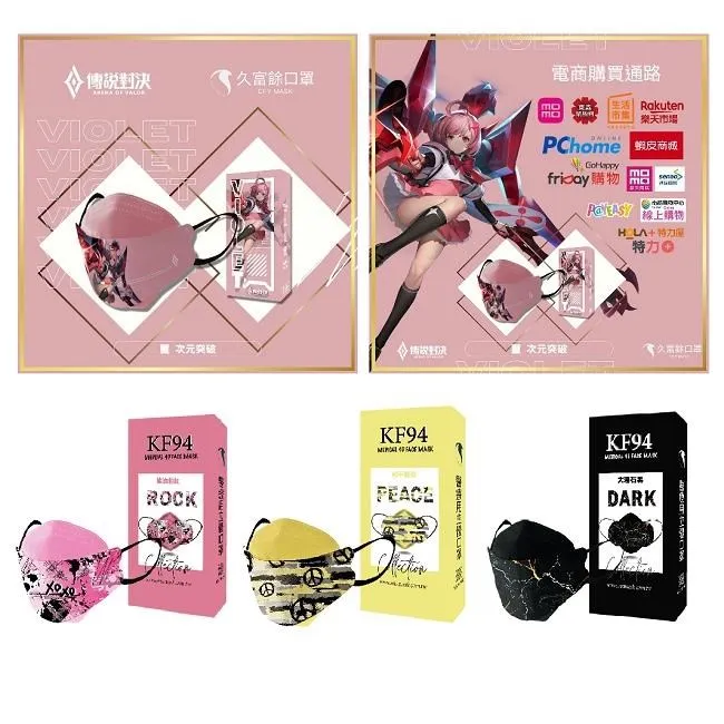 久富餘醫用口罩-雙鋼印-4D立體-素色系列10片/盒X10(多色任選) 歷史價格詳細信息