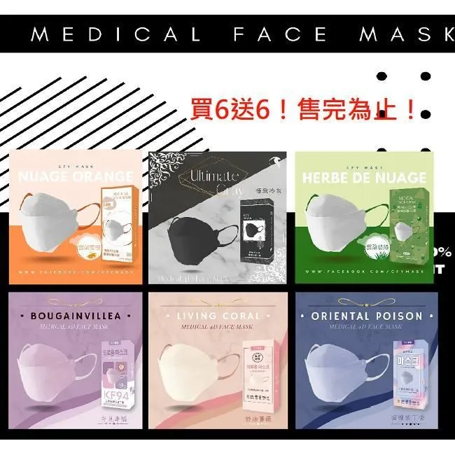 【買4送4】四物金雞煲湯4入+贈醬醃去骨雞腿排4入 歷史價格詳細信息