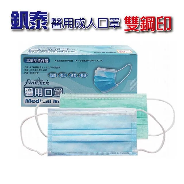 釩泰Finetech 純水濕紙巾 加大一般型嬰幼兒隨身濕紙巾隨身濕紙巾(80抽x12包) 歷史價格詳細信息