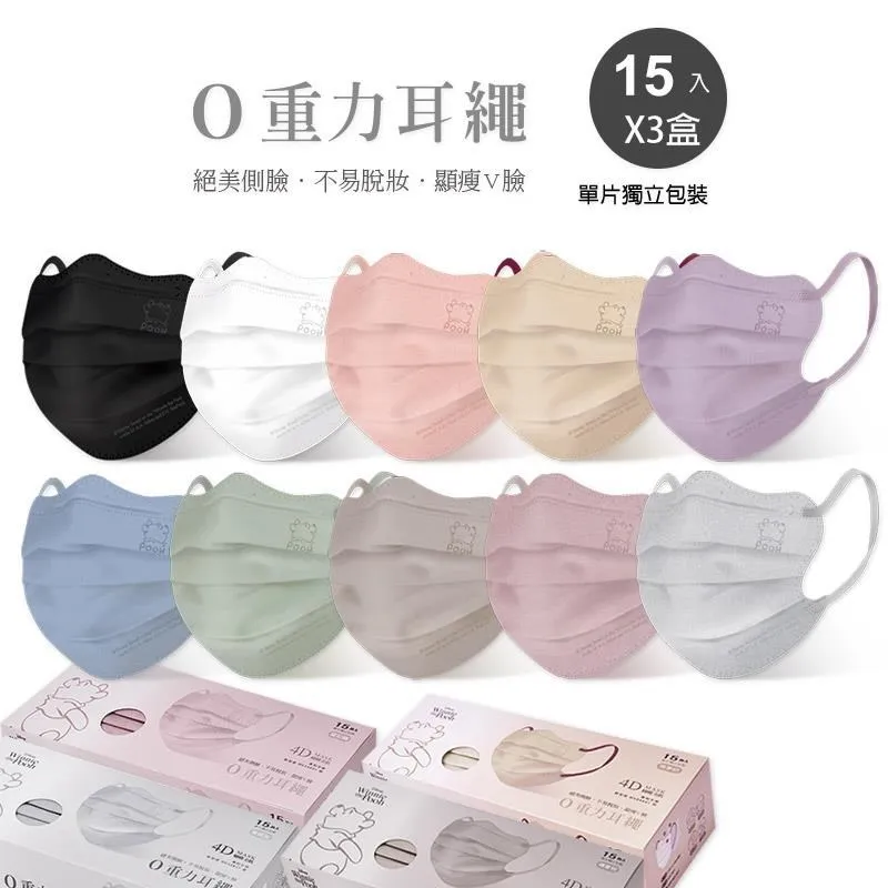 入耳式 3D立體聲 線控耳機 3.5mm 耳麥 手遊/音樂 聲音好夥伴 耳機 歷史價格詳細信息