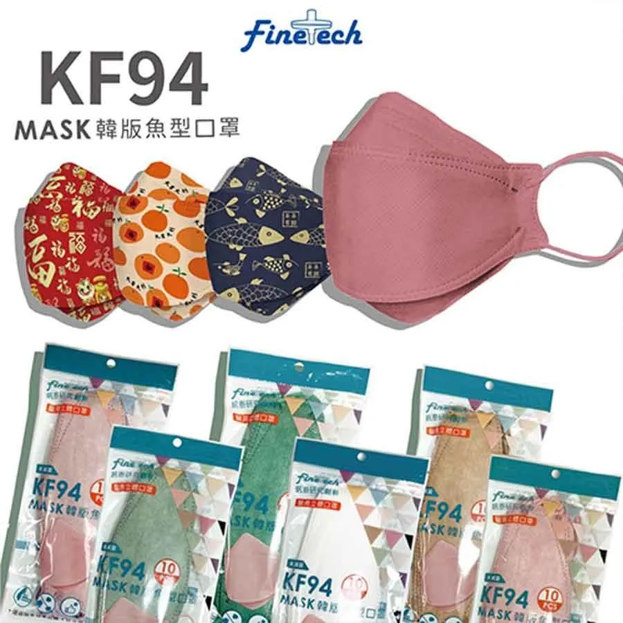 韓版KF94成人立體口罩 折疊口罩 非散裝 藝人魚型口罩 時尚口罩 明星同款 小臉 男女時尚 全臉護臉 超薄 帆船形 歷史價格詳細信息