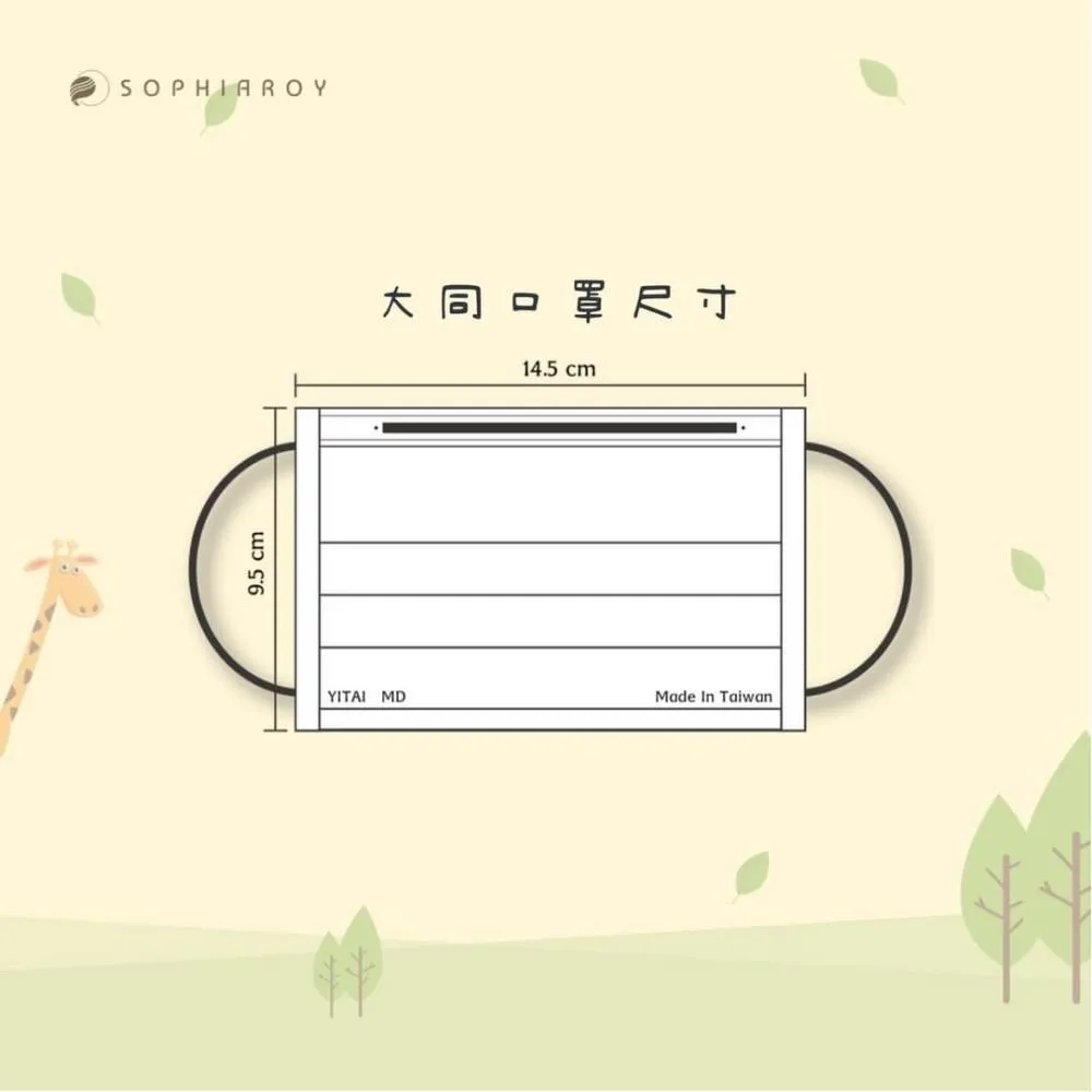 （醫）蘇菲導管式純棉表層一般型8入【康是美】 歷史價格詳細信息