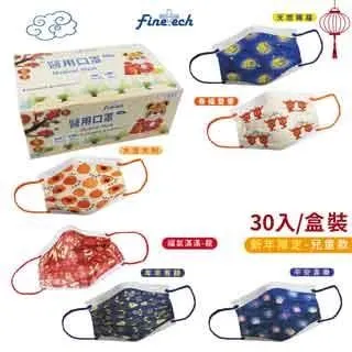 【釩泰】台灣製造雙鋼印 醫療用魚型立體口罩 成人款-魚型水晶綠(20片/盒) 歷史價格詳細信息