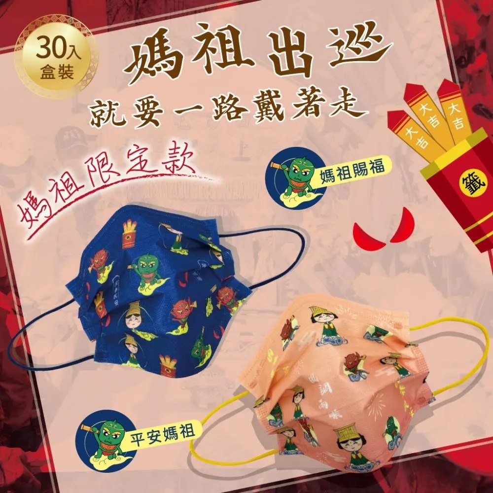 【釩泰】台灣製造雙鋼印 醫療用魚型立體口罩 成人款-魚型水晶綠(20片/盒) 歷史價格詳細信息