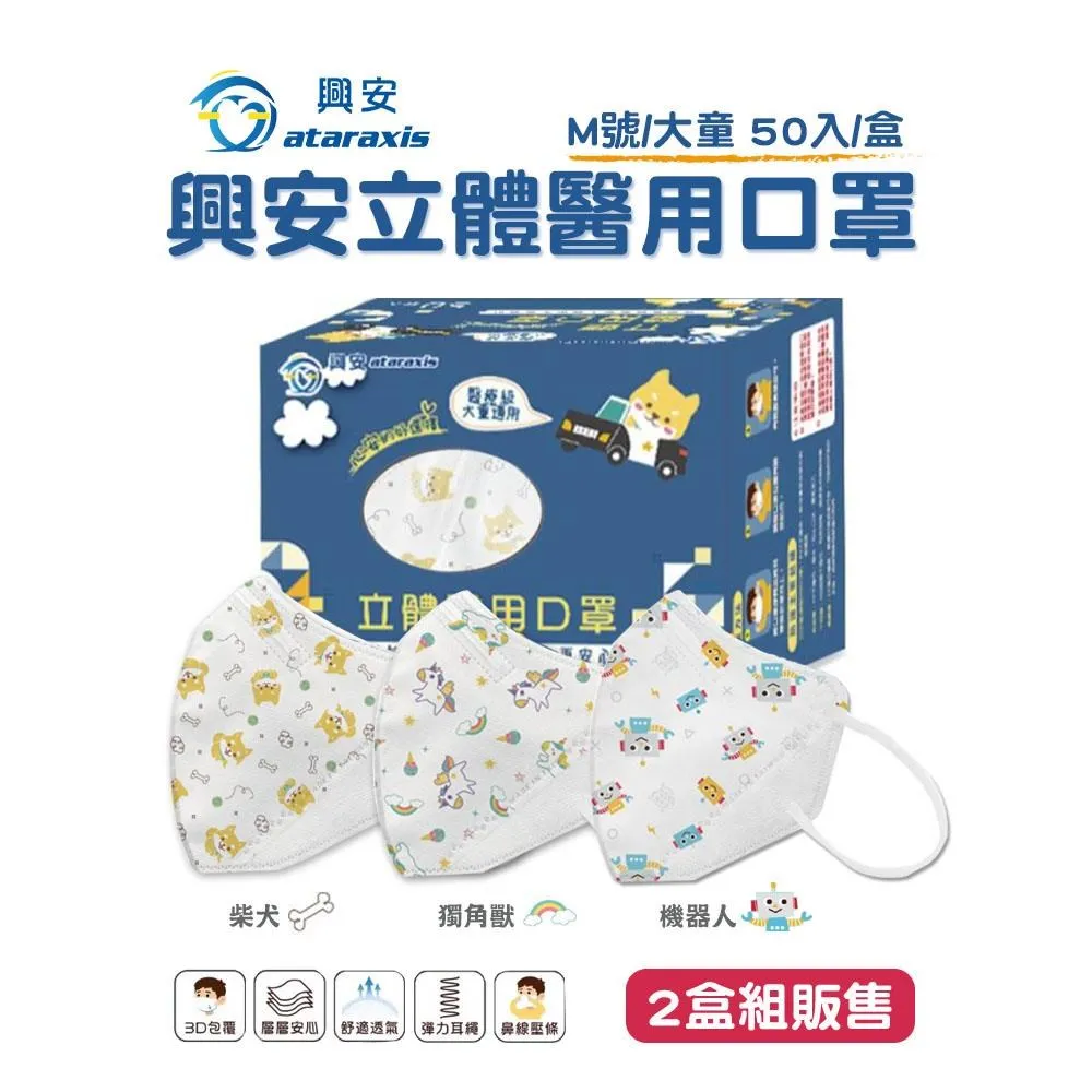 【2盒入】兒童益智DIY串珠玩具 手工編織女孩穿珠玩具 歷史價格詳細信息